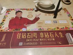 -隆隆金大茶楼(地王广场店)