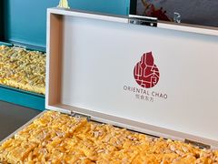 -金海华·悦食东方(苏州中心商场店)