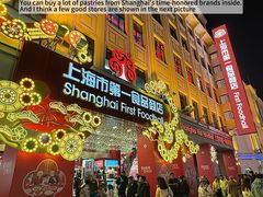 -墨格(世茂广场店)