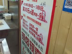 -衢州鸭头(古美路店)