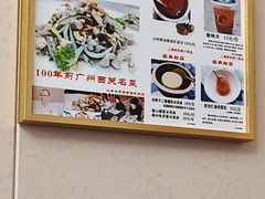 -小粤楼·怀旧粤菜(万辉国际广场店)
