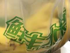 -鲜丰水果(万尚城店)
