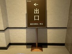 -尚荟汤泉生活馆