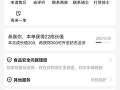 -安徽阜阳卷馍(西单店)