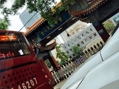 放哈甜醅子绿茶-放哈·甜醅子奶茶创造者(正宁路店)
