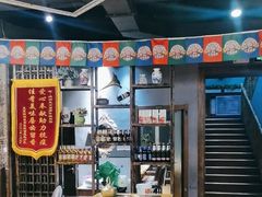 -顶顶汤火牛排火锅·经典铜锅涮肉