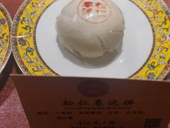 -富华斋饽饽铺·宫廷糕点·伴手礼(护国新天地店)