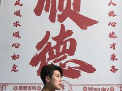 -佛山华盖山公园