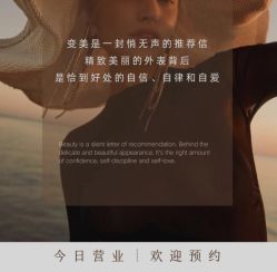 -美肤盾祛痘·问题肌头疗管理中心