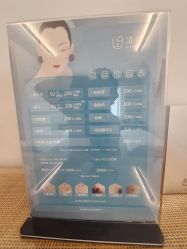 -清疣美疣·痣·斑净肤中心