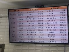 -白玉兰食品(甜云店)