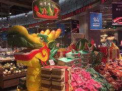 -盒马鲜生(金桥国际广场店)