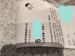 -喜茶(北京华贸购物中心店)