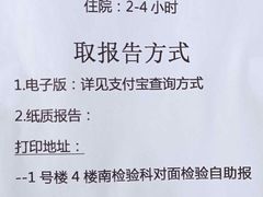 -浙江省立同德医院(翠苑院区)