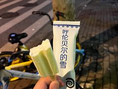 -很久以前羊肉串(打浦路店)