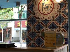 -乌镇那一年小院主题餐厅(甘泉西路店)