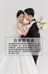 -新奕映像摄影机构