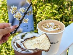 -北芒BEIMO COFFEE(五台山店)