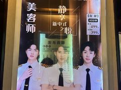-珠海棕泉水疗酒店(拱北口岸高铁站店)