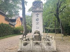 -灵谷景区