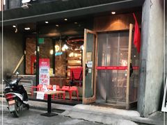 门面-聚点串吧·北京烧烤(公益西桥店)