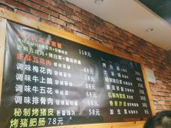 -大派屋(桂林路店)