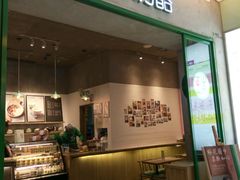 门面-宝珠奶酪(浦东金桥店)