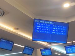 -中国（江苏）自由贸易试验区苏州片区一站式服务中心