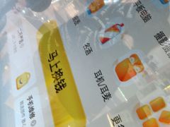 -爱回收·手机回收维修(上海虹口龙之梦店)