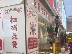 -初晋·山西地道刀削面.晋北莜面香(星耀城店)