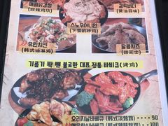 -富乐满韩国正宗炸鸡韩国料理(虹泉路店)