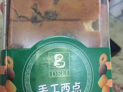 -老大昌(淮海中路店)