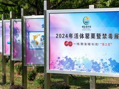 -国家植物园南园