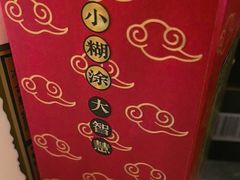 -海立阁海鲜江浙菜(漕河泾印象城店)