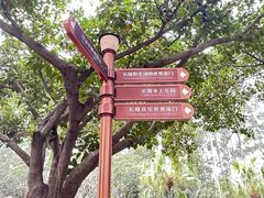 -广州长隆欢乐世界