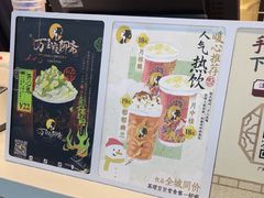 -茶理宜世(广州南站（站内）3楼B17检票口店)