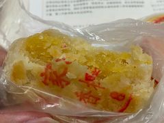 -王家沙点心店(南京西路总店)