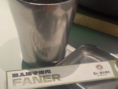 -范儿·嫂子烤肉·精致炭火烤肉(长治路店)