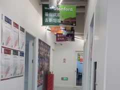 -英孚教育青少儿英语(长宁来福士中心)