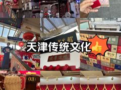 -五号院相声茶馆(古文化街通庆里店)