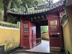 -普陀山慧济禅寺