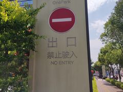 -五缘湾凯悦酒店·悦饗中餐厅