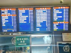 -护国寺小吃(动物园店)