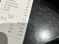 -金苑海鲜酒家(来魅力店)