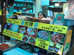 -老宅原住民沙茶面精品小吃(龙头路店)