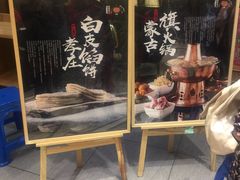 -哈啾嗨·新概念蒙餐(红星新城店)