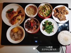 点击看大图 -瑞和(南京)月子会所