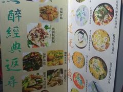 -鱼醉无骨鱼·中山脆肉鲩(荔湾路店)