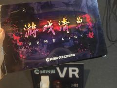 -VR 间客漫·PS电玩·虚拟现实包间游戏电竞(街道口店)