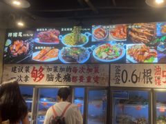 -钢管厂歆瑞源油卤串串香(春熙路太古里店)